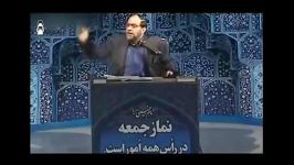 می خواهید جوانان شهر به نمازجمعه شهر هجوم بیاورند؟