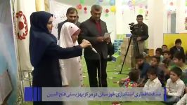ضیافت افطاری استانداری خوزستان در مرکز بهزیستی
