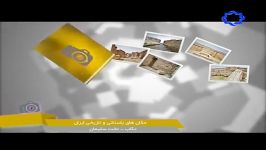 تخت سلیمان یا آتشکده آذر گشنسب؟