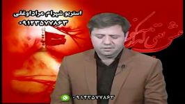 حاج نادر جوادی کلیپ جدید سال94 شماره 1