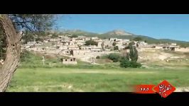 اقلیم ایران لرستان  درود