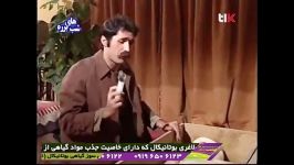 نجات خرزو خان توسط دوبرره در شب های برره