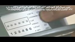 آموزش نصب تنظیم دستگاه dvr برای دوربین های مدار بسته