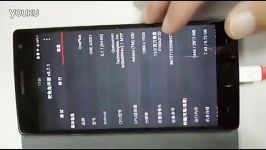 شهرسخت افزار بنچمارک OnePlus 2 بخش دوم