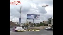 بخش اول سفر مستند سفر دکتر احمدی نژاد به لبنان