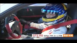 Nissan GTR 2013 VS Porsche 911 GT2