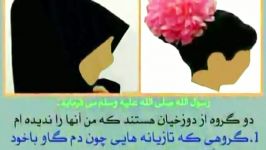 ۩ ۩ دخترایی کلیپس می زنند حتما ببینند ۩ ۩