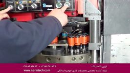 ویژگیهای دستگاه پانچ CNC نارین تک فرتاک