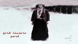 کوردم  مامؤستا قانع