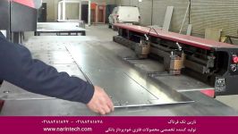 برش پانچ ورق فلزی دستگاه CNC