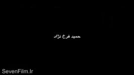 آنونس فیلم «مردن به وقت شهریور»