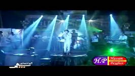 حسن پیغان اجرای ترانه آتیش بیار معرکه در کنسرت کرج