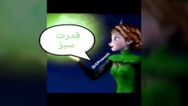 السا قدرت های مختلف۲