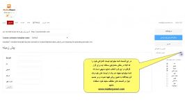 آموزش طراحی فرم خبرنامه ایمیل مارکتینگ میلرپنل