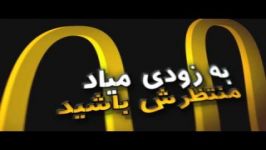 افتتاح نت برگ ، اولین سایت خرید گروهی در ایران