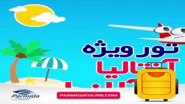 آفر ویژه تور آنتالیا آلانیا