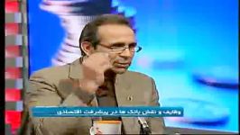 گفتگوی خبری دکتر همتی در شبکه خبر در تاریخ6 مرداد 94