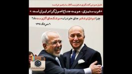 مصاحبه در رابطه سفر وزیر امور خارجه فرانسه به ایران