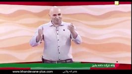 خندوانه  علی مسعودی سربازی