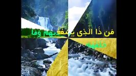 آیت الکرسی احمد سعود