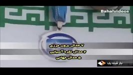 رضا علیپور قهرمان سنگ نوردی ایران ملقب به یوز ایرانی