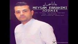 Meysam Ebrahimi  Jodaee