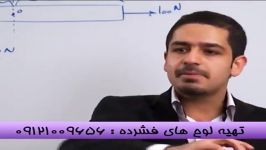 تست دینامیک رابه زانودرآوریم بامهندس مسعودی 4