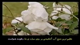 دستگاهی هوا را به آب آشامیدنی تبدیل میکند.