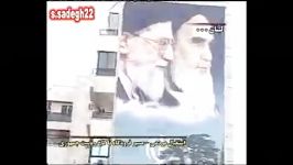 بخش دوم سفر مستند سفر دکتر احمدی نژاد به لبنان