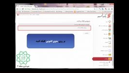 خرید شارژ های تلفن همراه اینترنت بانک شهر