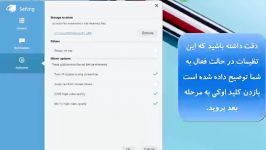 کار نرم افزار PC LINK برای کنترل گوشی کامپیوتر