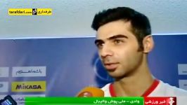 گزارش پیروزی تیم ملی والیبال ایران برابر کویت