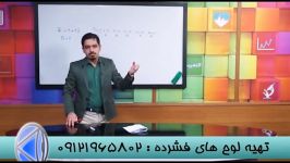 تست ریاضی رابه زانودرآوریم درانتشارات گیلنا 3