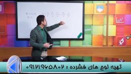 تست ریاضی رابه زانودرآوریم درانتشارات گیلنا 4