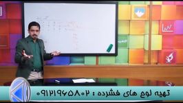 تست ریاضی رابه زانودرآوریم درانتشارات گیلنا 11