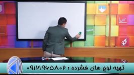 تست ریاضی رابه زانودرآوریم درانتشارات گیلنا 8