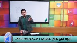 تست ریاضی رابه زانودرآوریم درانتشارات گیلنا 9