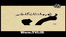 تیتراژ ابتدایی سریال پرانتز باز