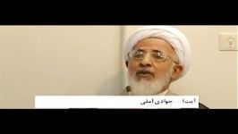 امام خامنه ای در کلام ایت الله جوادی آملی