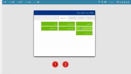 معرفی vdash، آنالیز اطلاعات، داشبورد مدیریتی