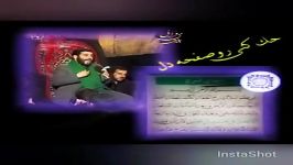 مناجات امام زمانعج تو دلم یه دنیا حرفه...