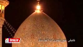 سالروز بزرگداشت حضرت احمدبن موسی الکاظم ع گرامی باد