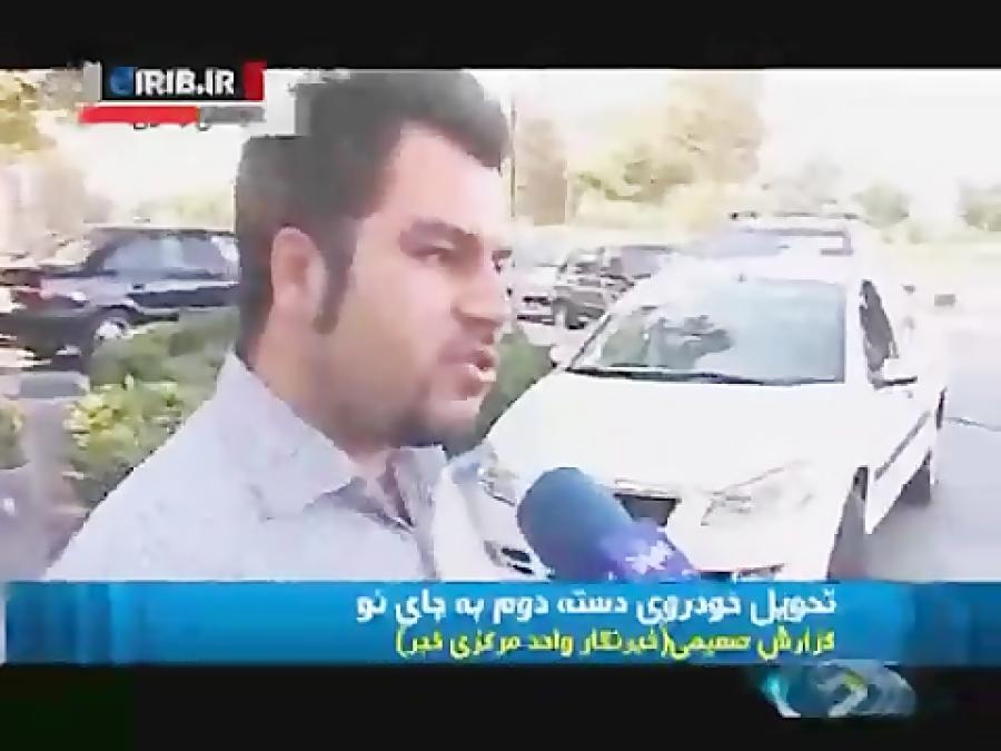تحویل خودروی تصادفی به جای خودروی نو توسط ایران خودرو