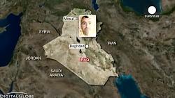معاون اصلی ابوبکر بغدادی رهبر داعش در عراق کشته شد
