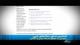 بازرسی تاسیسات اتمی ایران متخصصان ایرانی