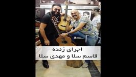 مهدی سلا قاسم سلا