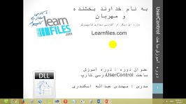 فیلم آموزش ساخت User Control در سی شارپ مقدمه