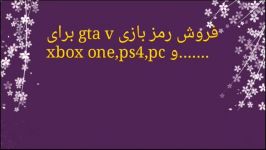 رمز های gta v جون مادرت پاک نگن آپارات