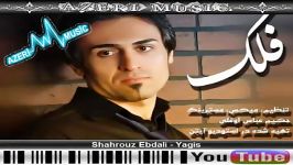 آهنگ آذربایجانی باران Shahrouz Ebdali  Yagis