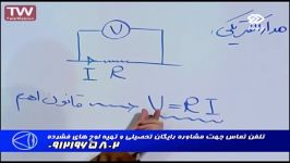 تکنیک پتانسیل گره مربع بامهندس مسعودی 3